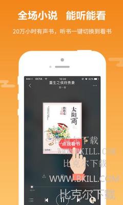 开元旗牌app